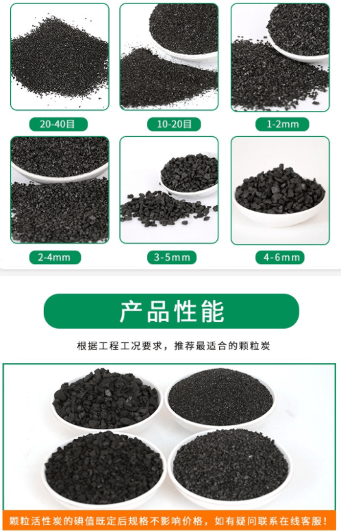 <a href=http://m.mc520.cn/gkhxt/ target=_blank class=infotextkey>果殼活性炭</a>規(guī)格