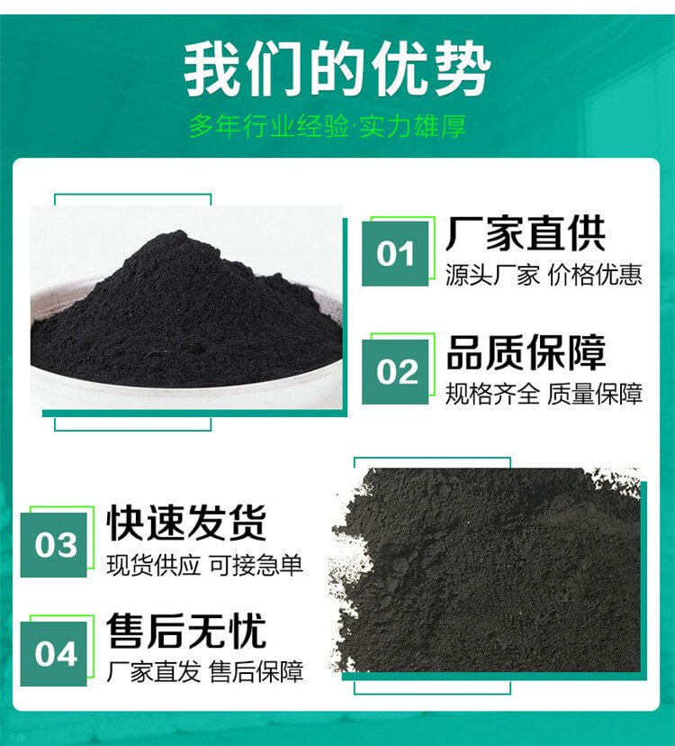 河北<a href=http://m.mc520.cn target=_blank class=infotextkey>贏信活性炭廠家</a>優(yōu)勢(shì)