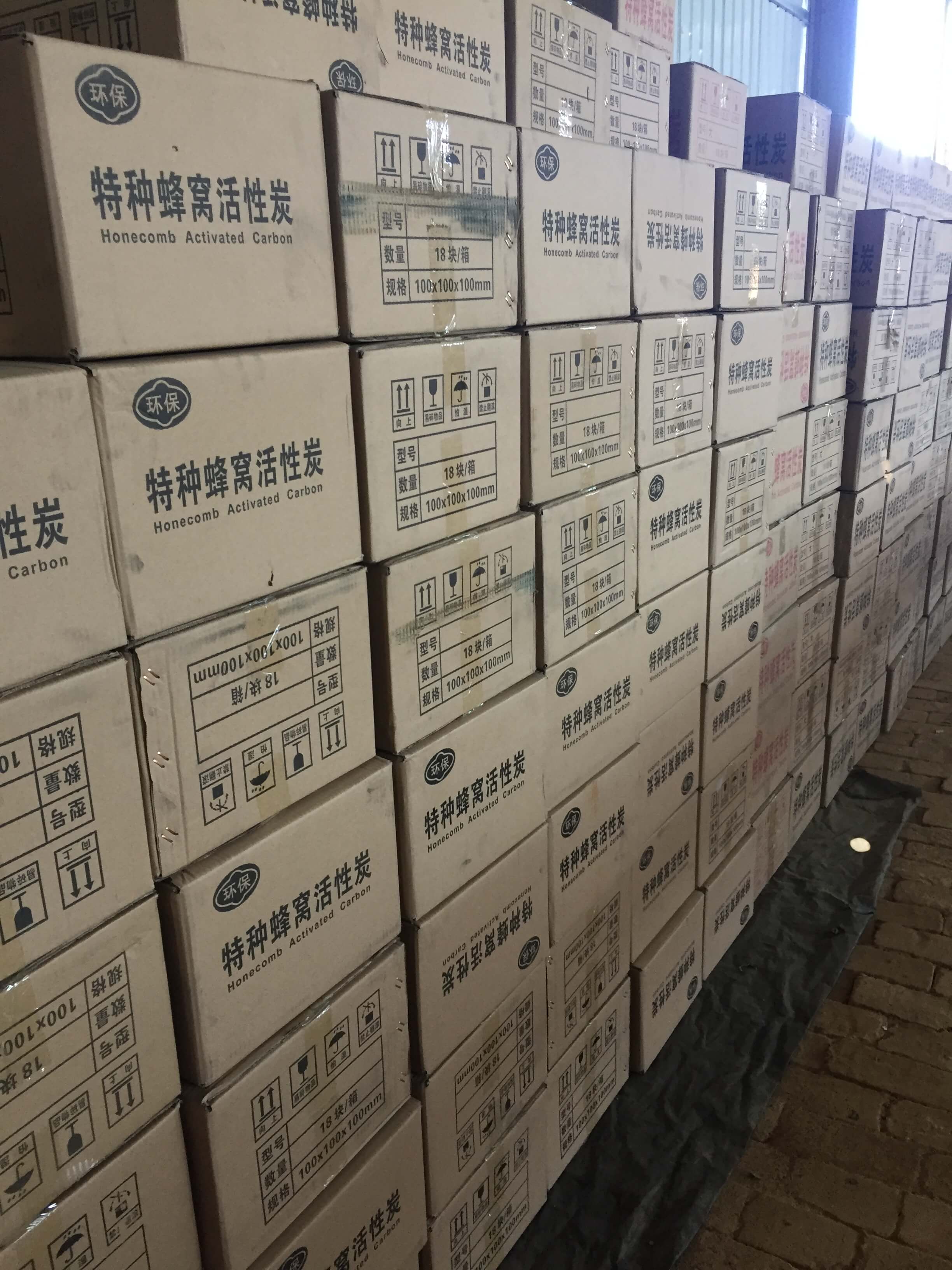特種<a href=http://m.mc520.cn/fwzhxt/ target=_blank class=infotextkey>蜂窩活性炭</a>庫存