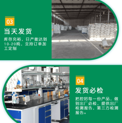 <a href=http://m.mc520.cn/ykhxt/ target=_blank class=infotextkey>椰殼活性炭</a>產(chǎn)品優(yōu)勢