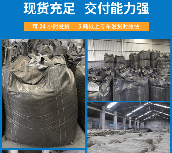 <a href=http://m.mc520.cn/zzhxt/10.html target=_blank class=infotextkey>煤質<a href=http://m.mc520.cn/zzhxt/ target=_blank class=infotextkey>柱狀活性炭</a></a>現(xiàn)貨充足