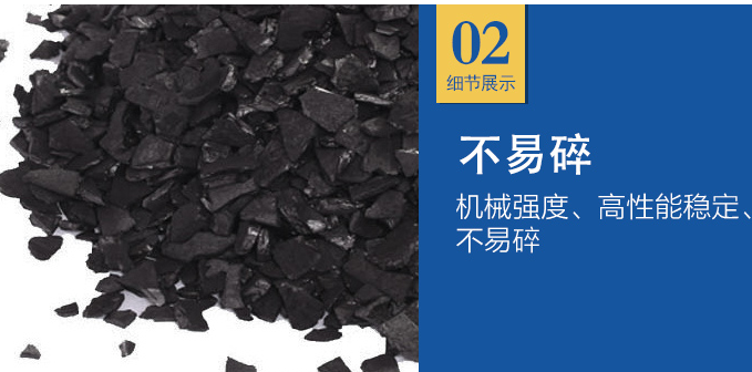 <a href=http://m.mc520.cn/ykhxt/ target=_blank class=infotextkey>椰殼活性炭</a>價(jià)格多少錢一噸