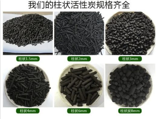 <a href=http://m.mc520.cn/zzhxt/ target=_blank class=infotextkey>柱狀活性炭</a>規(guī)格