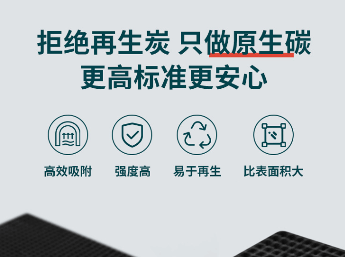 贏信活性炭的<a href=http://m.mc520.cn/ykhxt/ target=_blank class=infotextkey>椰殼活性炭</a>優(yōu)勢