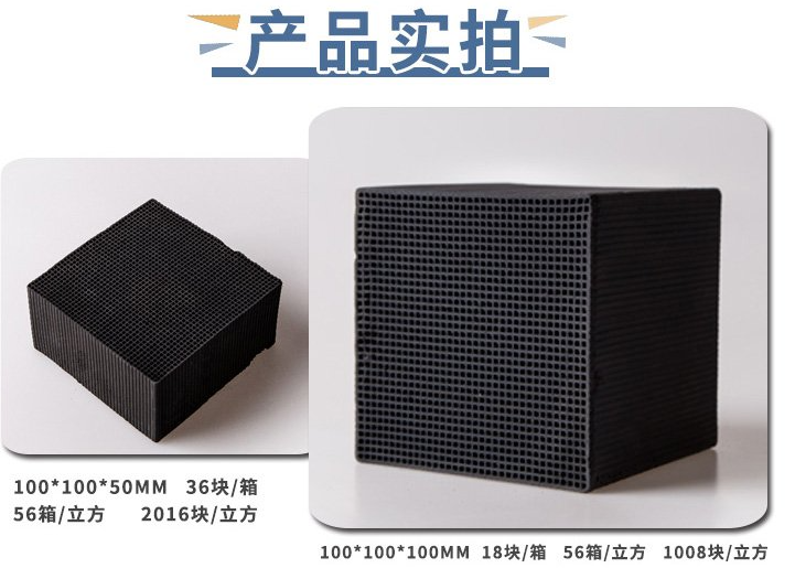 魚缸<a href=http://m.mc520.cn/fwzhxt/ target=_blank class=infotextkey>蜂窩活性炭</a>