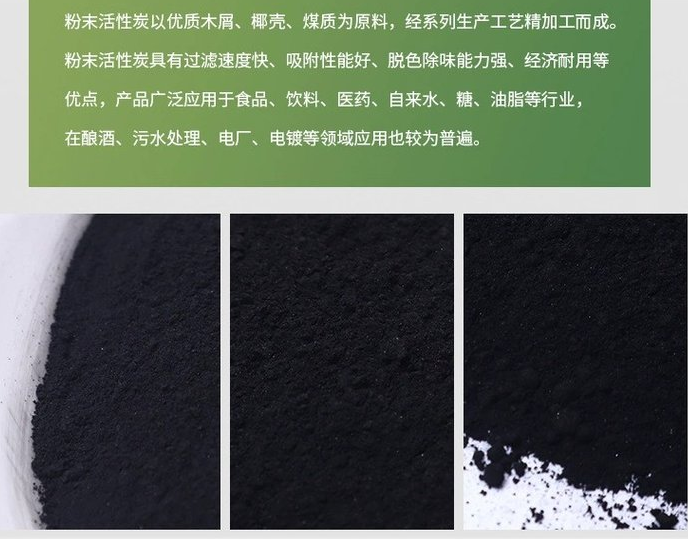<a href=http://m.mc520.cn/fzhxt/ target=_blank class=infotextkey>粉狀活性炭</a>吸附廢氣優(yōu)勢