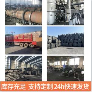 河北省顆?；钚蕴繌S家
