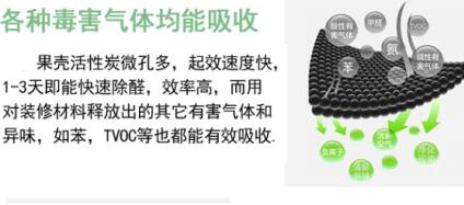 <a href=http://m.mc520.cn/gkhxt/ target=_blank class=infotextkey>果殼活性炭</a>和<a href=http://m.mc520.cn/zzhxt/ target=_blank class=infotextkey>柱狀活性炭</a>區(qū)別