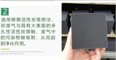 保定<a href=http://m.mc520.cn/fwzhxt/ target=_blank class=infotextkey>蜂窩活性炭</a>多少錢一箱