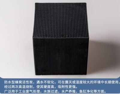水處理<a href=http://m.mc520.cn/gkhxt/ target=_blank class=infotextkey>果殼活性炭</a>廠家