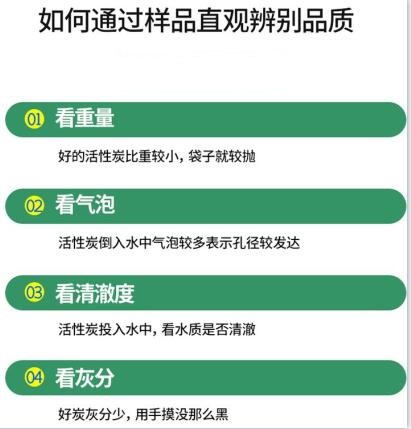 甘肅專用<a href=http://m.mc520.cn/zzhxt/ target=_blank class=infotextkey>柱狀活性炭</a>價(jià)格