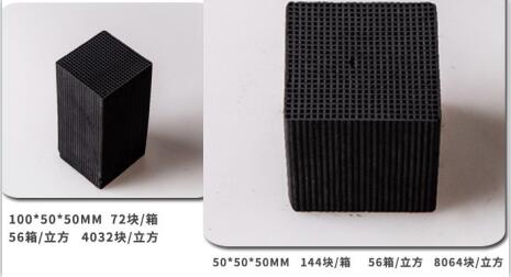 特種<a href=http://m.mc520.cn/fwzhxt/ target=_blank class=infotextkey>蜂窩活性炭</a>廠家