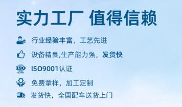 莆田<a href=http://m.mc520.cn/zzhxt/ target=_blank class=infotextkey>柱狀活性炭</a>收費價格