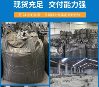 煤質(zhì)6mm<a href=http://m.mc520.cn/zzhxt/ target=_blank class=infotextkey>柱狀活性炭</a>廠家價(jià)格表