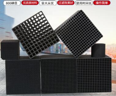 內(nèi)蒙古<a href=http://m.mc520.cn/fwzhxt/ target=_blank class=infotextkey>蜂窩活性炭</a>批發(fā)多少錢