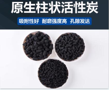 <a href=http://m.mc520.cn/fwzhxt/ target=_blank class=infotextkey>蜂窩活性炭</a>國(guó)家標(biāo)準(zhǔn)都有哪些