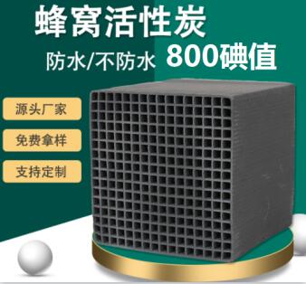 連云港<a href=http://m.mc520.cn/ykhxt/ target=_blank class=infotextkey>椰殼活性炭</a>廠家