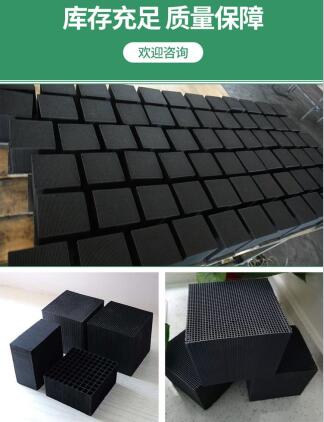 三河防水型<a href=http://m.mc520.cn/fwzhxt/ target=_blank class=infotextkey>蜂窩活性炭</a>一立方多少錢