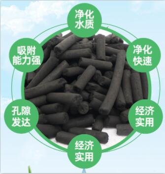 鄂州<a href=http://m.mc520.cn/zzhxt/ target=_blank class=infotextkey>柱狀活性炭</a>廠家價(jià)格