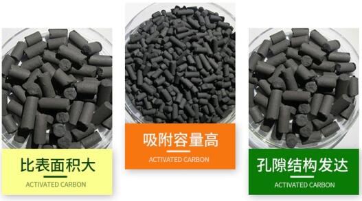 天津脫硫<a href=http://m.mc520.cn/zzhxt/ target=_blank class=infotextkey>柱狀活性炭</a>價格