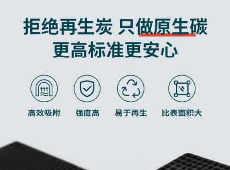 專用<a href=http://m.mc520.cn/fwzhxt/ target=_blank class=infotextkey>蜂窩活性炭</a>價格【一立方多少錢】