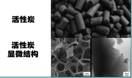 湖南<a href=http://m.mc520.cn/zzhxt/ target=_blank class=infotextkey>柱狀活性炭</a>價(jià)格多少