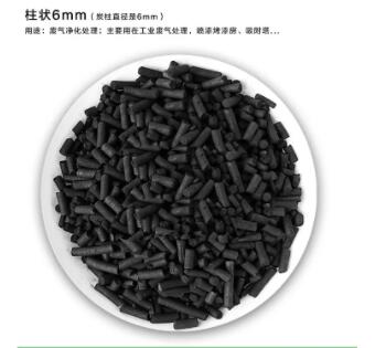 蕪湖柱狀顆?；钚蕴績r格